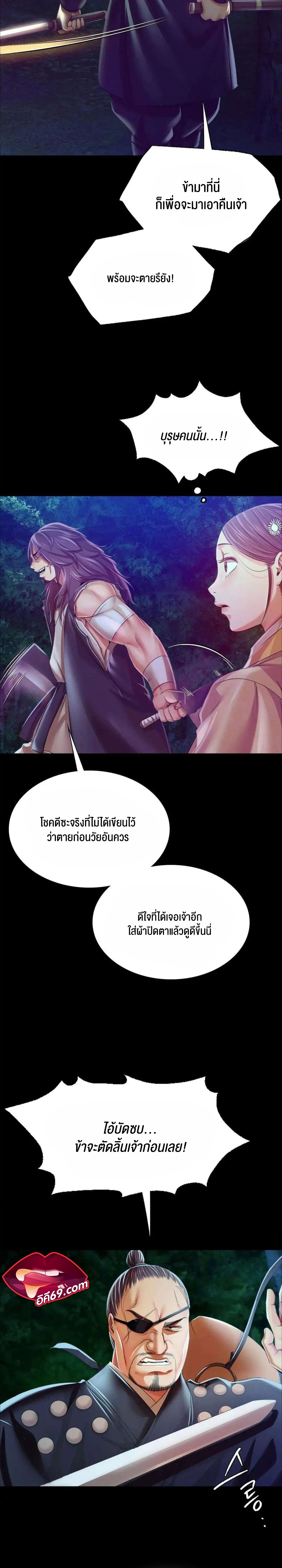Madam 54 6
